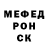 БУТИРАТ буратино Mike Rodak