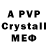MDMA crystal Walo 123