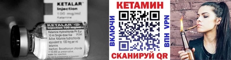 KRAKEN tor  Троицк  КЕТАМИН VHQ 