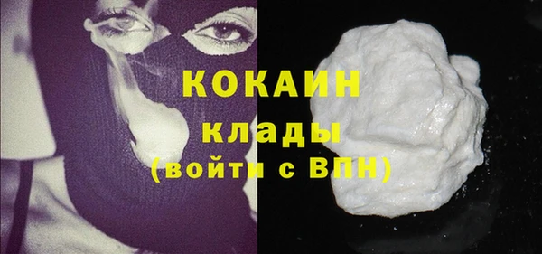 кокаин VHQ Бронницы