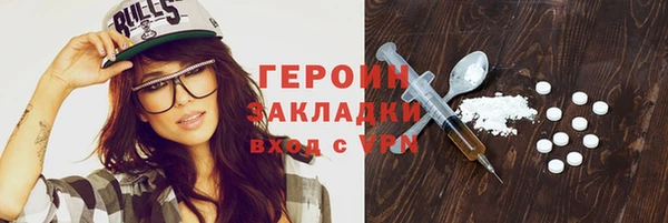 винт Бугульма