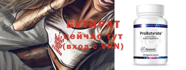 гидропоника Сатка