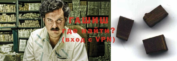 кокаин VHQ Бронницы