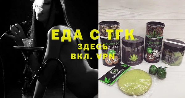 винт Бугульма