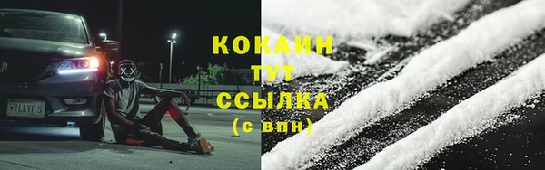 винт Бугульма