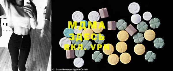 кокаин VHQ Бронницы