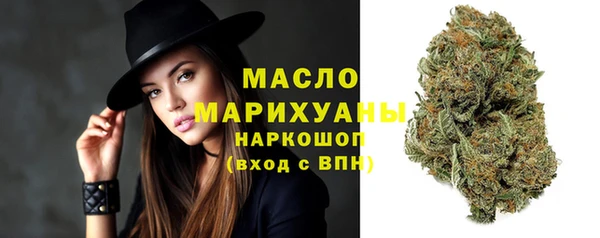 кокаин VHQ Бронницы