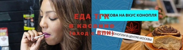 винт Бугульма