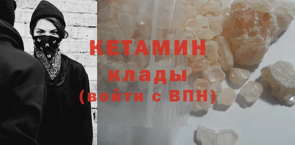 винт Бугульма
