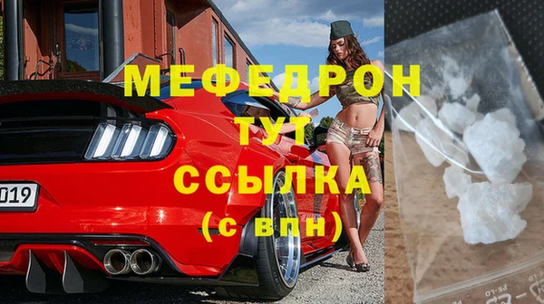 марки nbome Бородино