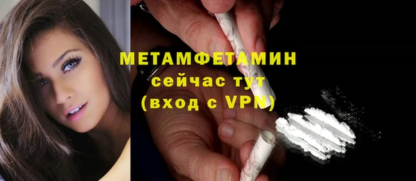 винт Бугульма