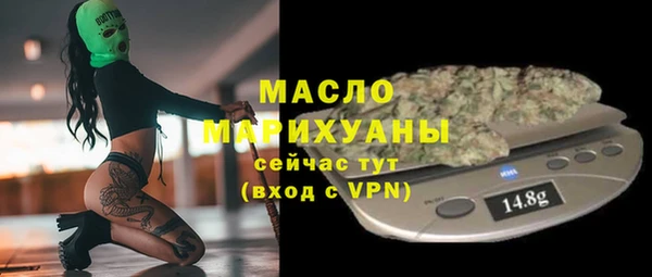 марки nbome Бородино