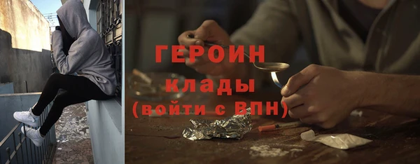 кокаин VHQ Бронницы