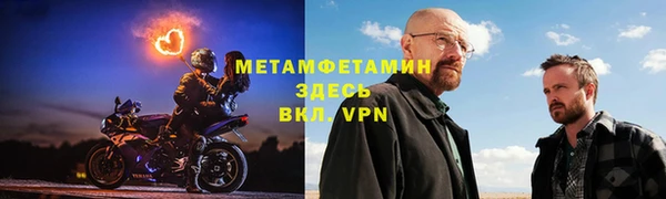 марки nbome Бородино