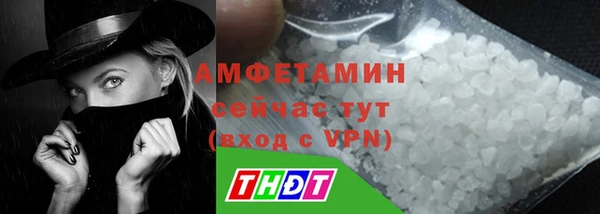 марки nbome Бородино