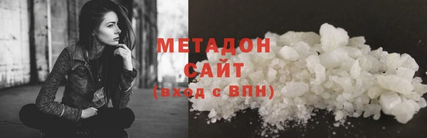 марки nbome Бородино