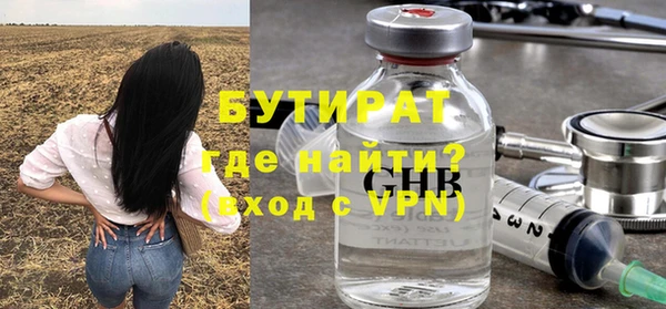 марки nbome Бородино