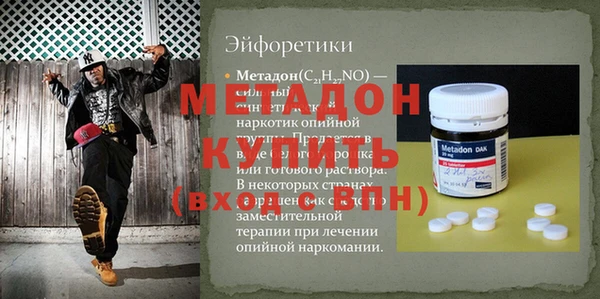 винт Бугульма