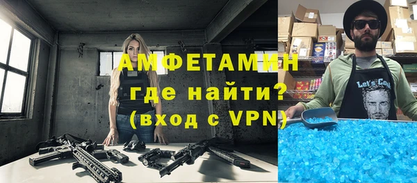 молекула духа Саяногорск