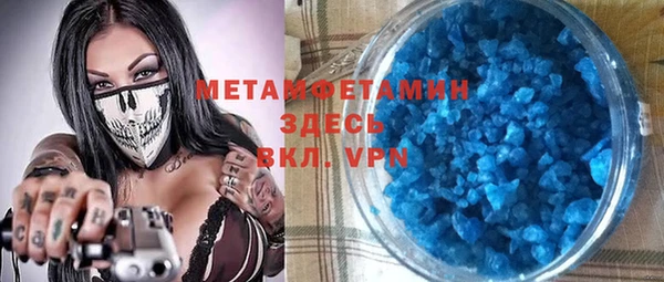 кокаин VHQ Бронницы