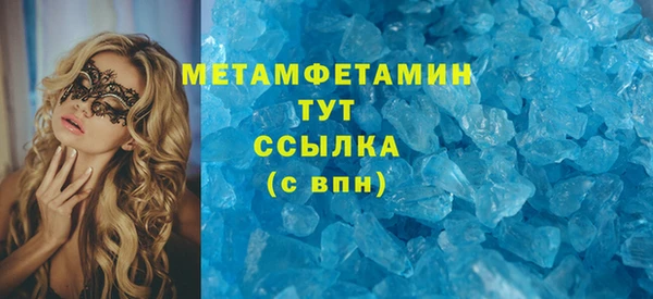 марки nbome Бородино