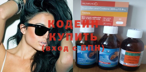 молекула духа Саяногорск