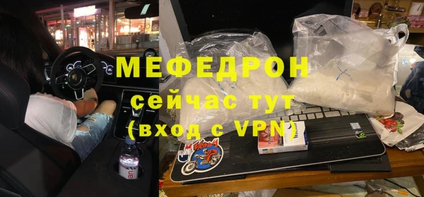 кокаин VHQ Бронницы