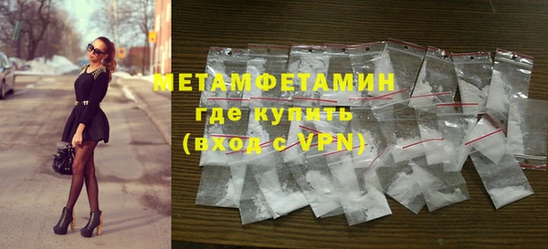 кокаин VHQ Бронницы
