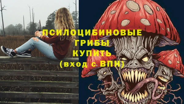 кокаин VHQ Бронницы