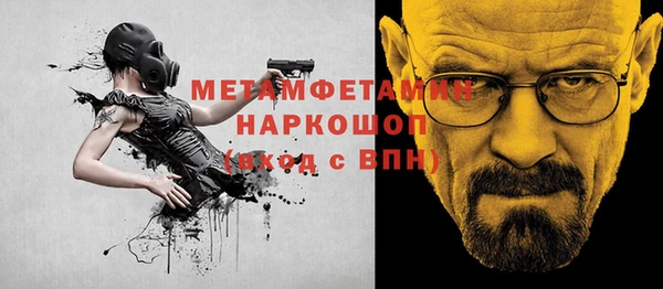 кокаин VHQ Бронницы
