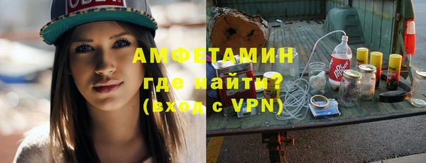 винт Бугульма