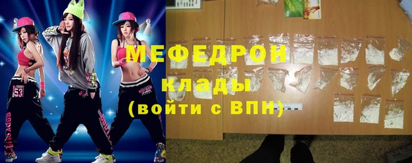 винт Бугульма