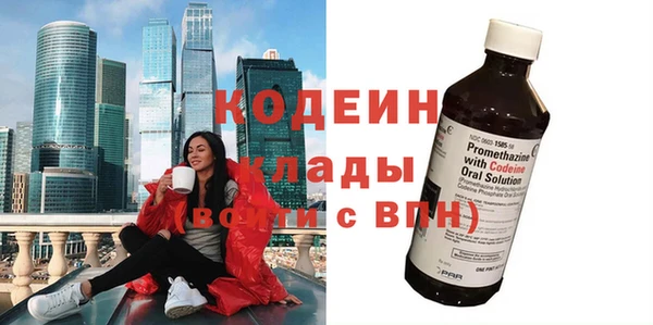 кокаин VHQ Бронницы