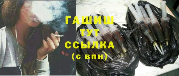 марки nbome Бородино