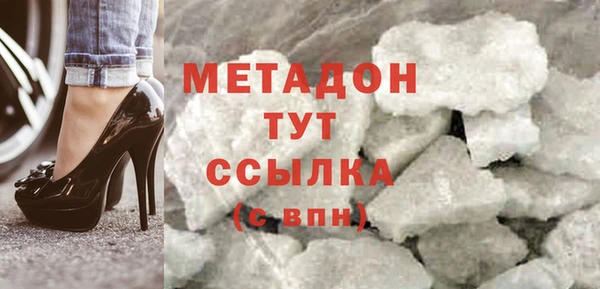 каннабис Сафоново