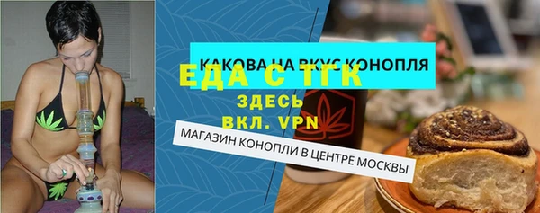 каннабис Сафоново