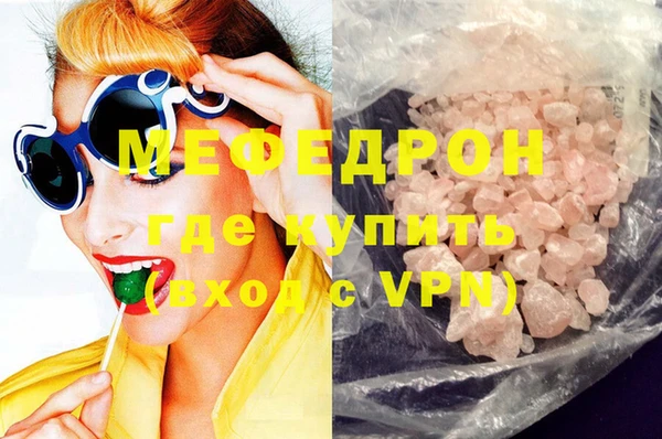 марки nbome Бородино