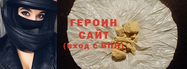 марки nbome Бородино
