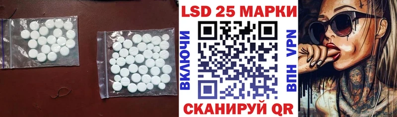площадка какой сайт  Троицк  Лсд 25 экстази кислота 