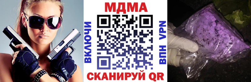 MDMA VHQ  Троицк 