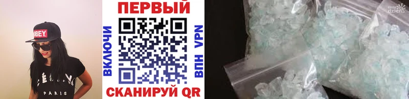 как найти наркотики  OMG зеркало  Первитин винт  Троицк 
