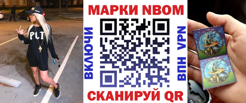 где купить наркотик  Троицк  Наркотические марки 1500мкг 