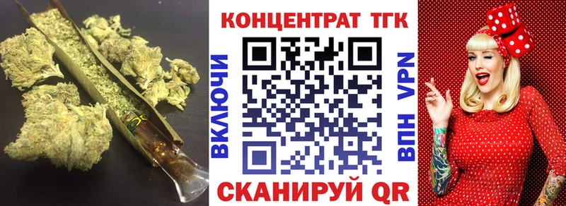 ссылка на мегу зеркало  где найти наркотики  Троицк  ТГК THC oil 