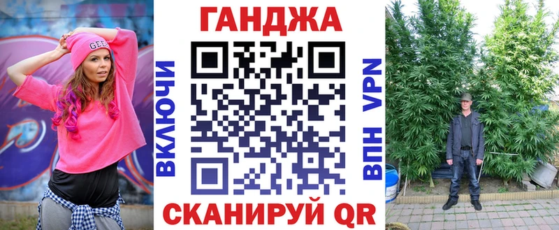 Марихуана марихуана Троицк